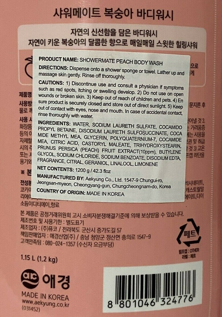 SHOWERMATE Natural Body Wash 42.3 Fl Oz  1.2 Kg (Peach)