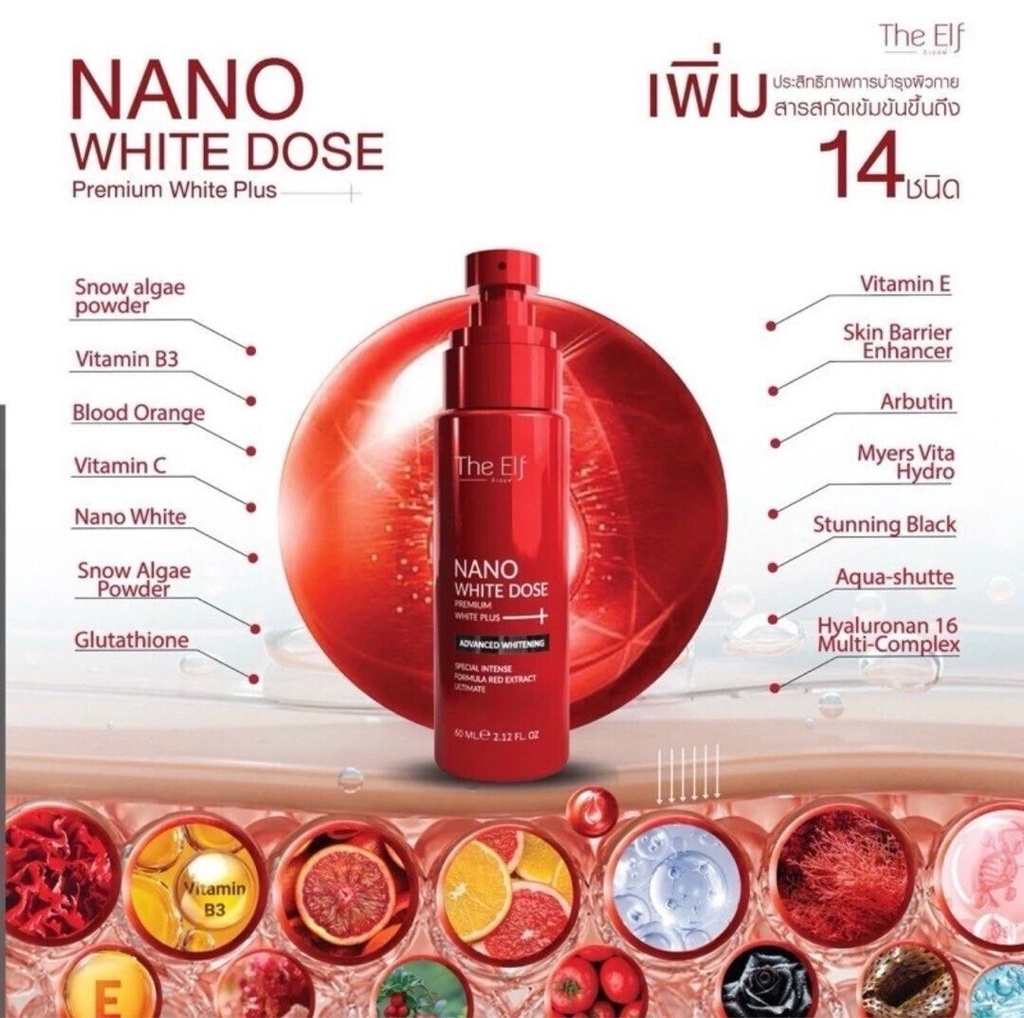 The Elf Nano White Dose Serum 10X Fast Nourish Skin Anti Dark Spot 60 Ml X6