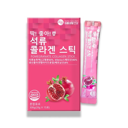 [The Jrd] The Jrd Pomegranate Collagen Stick