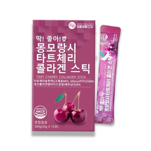 [The Jrd] Tart Cherry Collagen Stick